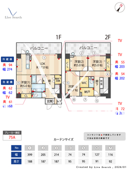 Forelsket（フォレルスケット） 501 【大阪府JR高槻駅】 の間取り図
