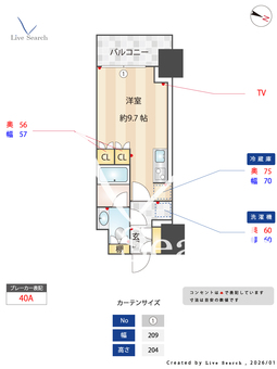 プライムメゾン中目黒 909 【東京都中目黒】 の間取り図