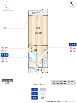 ランデュール逆瀬川 310 【兵庫県逆瀬川駅】 の間取り図