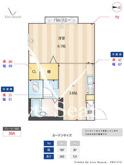 メゾン　ラツール 202 【東京都亀有駅】 の間取り図