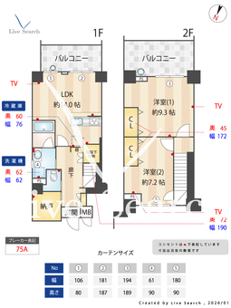 Forelsket（フォレルスケット） 502 【大阪府JR高槻駅】 の間取り図
