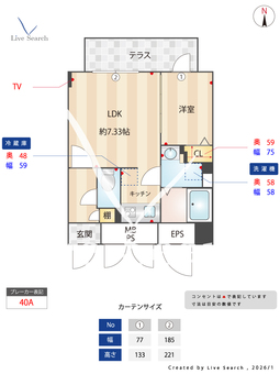 クアドール名古屋ウエスト 101 【愛知県本陣】 の間取り図