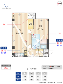 サンライト湘南 201 【神奈川県平塚駅】 の間取り図