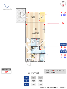 クアドール名古屋ウエスト 103 【愛知県本陣】 の間取り図