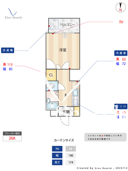 モンレーヴ別府Ⅰ 402 【福岡県別府駅】 の間取り図