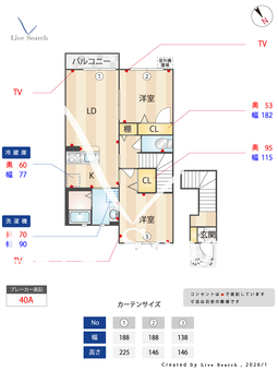 4605230　フローラルのがみ 205 【滋賀県近江八幡駅】 の間取り図