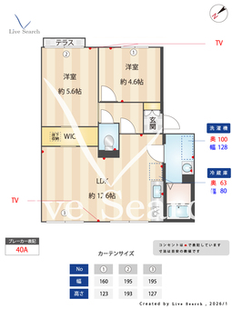ガーデンハイツ・ヒゴ A105 【大阪府南海電鉄南海本線 和泉大宮駅】 の間取り図