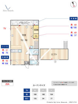 シティベール松元 A206 【福岡県柚須駅】 の間取り図