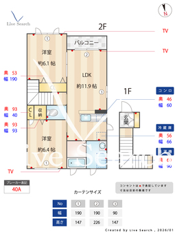 マーベリックB 202 【茨城県水戸】 の間取り図