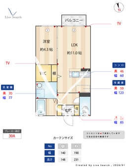レジーナI 102 【茨城県水戸駅】 の間取り図