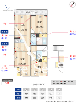 シャインポート原宿　Ⅱ 201 【神奈川県戸塚駅バス9分】 の間取り図