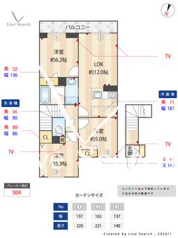 シャインポート原宿　Ⅱ 202 【神奈川県戸塚駅バス9分】 の間取り図