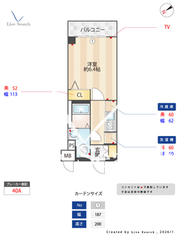 S-RESIDENCE行徳courant 104 【千葉県行徳駅】 の間取り図