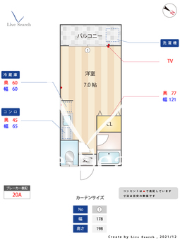 エリーナ南福岡 203 【福岡県雑餉隈駅】 の間取り図