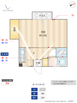 MT RESIDENCE南大井 102 【東京都大森駅】 の間取り図