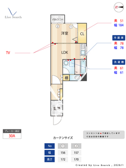 秋山ビル 708 【東京都新大久保駅】 の間取り図