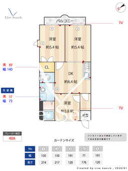 コーポさくら 201 【神奈川県戸塚駅バス9分】 の間取り図
