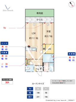 グレイス小山 102 【茨城県赤塚駅】 の間取り図