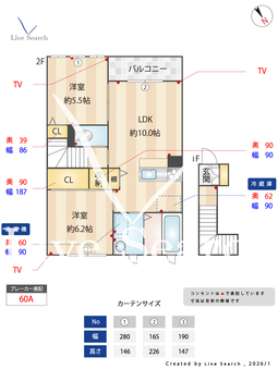 クレール　メゾン 203 【茨城県赤塚駅】 の間取り図