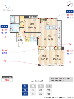 シャーメゾン　リジエール　ノース 103 【大阪府阪和線 和泉府中駅】 の間取り図