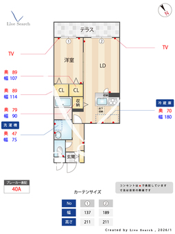 メゾン　グランディール 0102 【大阪府ＪＲ関西本線 東部市場前駅】 の間取り図