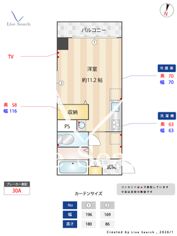 リバティ子飼 104 【熊本県	 熊本電気鉄道 / 黒髪町駅 徒歩16分】 の間取り図