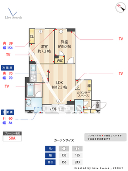 ヴァレンズ・クレシェレ 301 【千葉県前原】 の間取り図