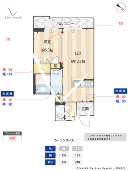 ヴァレンズ・クレシェレ 306 【千葉県前原】 の間取り図