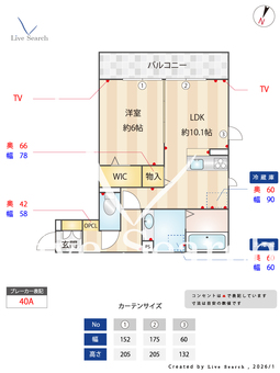 メゾン茶々 205 【埼玉県南大塚】 の間取り図