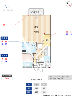 アーバンハイム 202 【埼玉県上福岡】 の間取り図