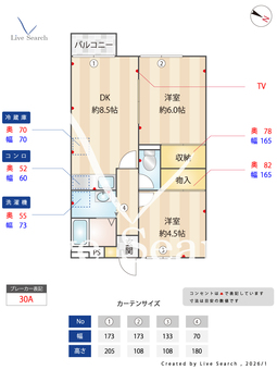 フラット I203 【埼玉県川越】 の間取り図