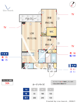 ヴァレンズ・クレシェレ 208 【千葉県前原】 の間取り図