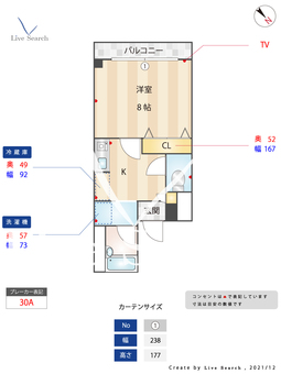 ベレッツア南天神 303 【福岡県薬院駅】 の間取り図