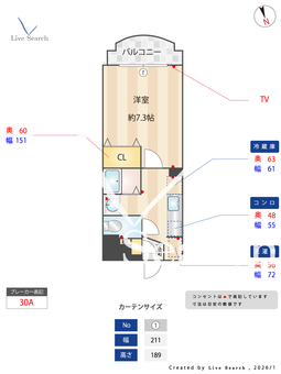 葉隠 205 【神奈川県南橋本駅】 の間取り図