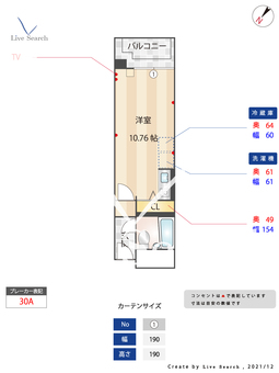 ニッシンビル 303 【福岡県東比恵駅】 の間取り図