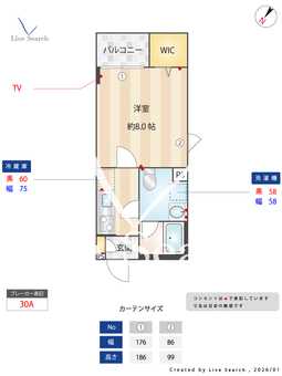 リアン猫洞通 302 【愛知県本山駅】 の間取り図