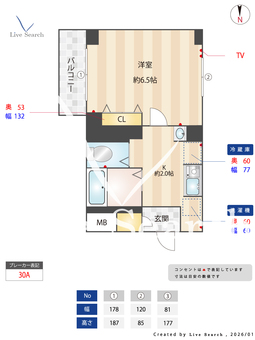 オヴェスト川崎 805 【神奈川県JR川崎駅】 の間取り図