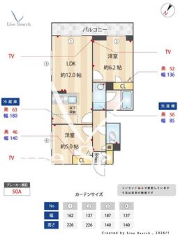 シャインポート原宿　Ⅱ 101 【神奈川県戸塚駅バス9分　】 の間取り図