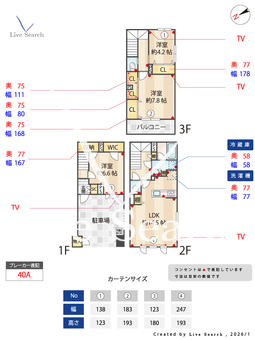 CASA覚王山（カーサ覚王山） A 【愛知県覚王山駅】 の間取り図