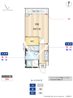 ロンドプラット 303 【愛知県瑞穂区役所駅】 の間取り図