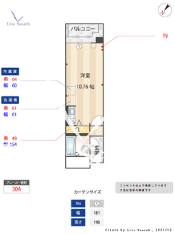 ニッシンビル 305 【福岡県東比恵駅】 の間取り図