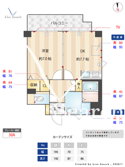 スプリングプレイス 201 【愛知県市バス/戸田川緑地 歩1分（近鉄名古屋線 戸田駅 ）】 の間取り図