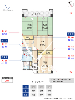 スカイタウン春日 103 【福岡県日鉄バス　一の谷　停】 の間取り図