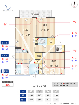カサベルテもみじ谷A 102 【茨城県水戸駅】 の間取り図