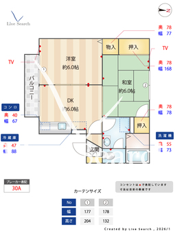 ジュピターズ B201 【埼玉県西川口】 の間取り図