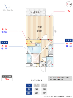 トレーデ 305 【大阪府大阪メトロ千日前線　小路駅】 の間取り図