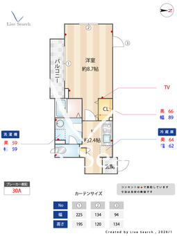 エトワール桜台 202 【東京都氷川台】 の間取り図