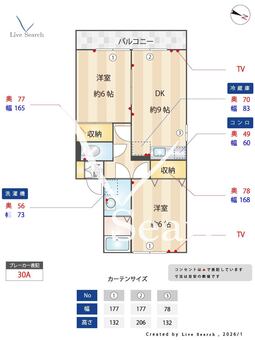 トルペプラザ 202 【埼玉県上福岡】 の間取り図