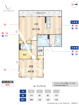 リビングタウンみつわ台 101 【千葉県千葉都市モノレール　みつわ台駅　徒歩9分】 の間取り図