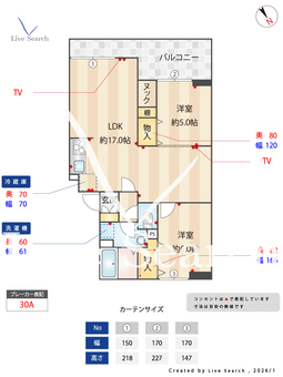 ヴァンベール富士美 301 【埼玉県南浦和駅】 の間取り図